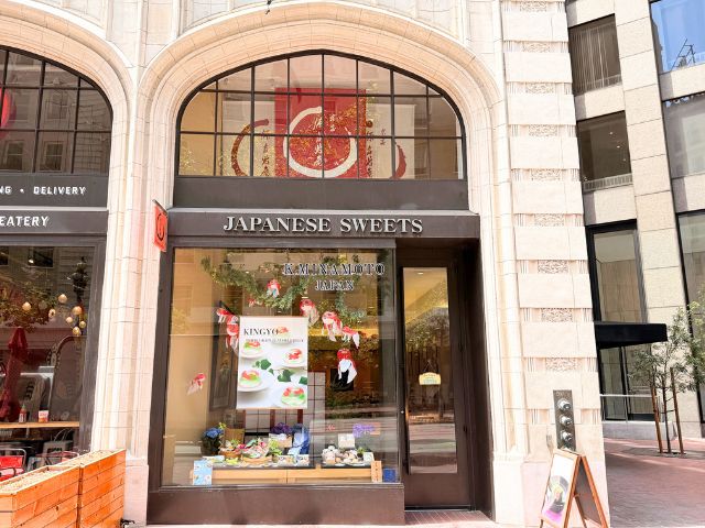 Store photo of San Francisco