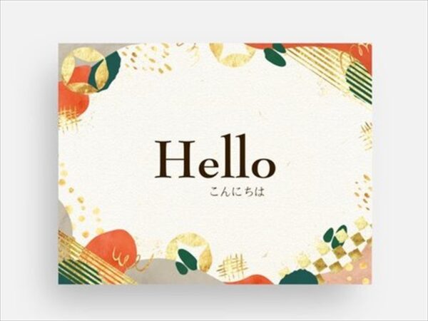 Greeting card Hello