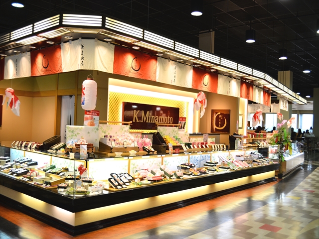 Store photo of New Jersey Mitsuwa Marketplace