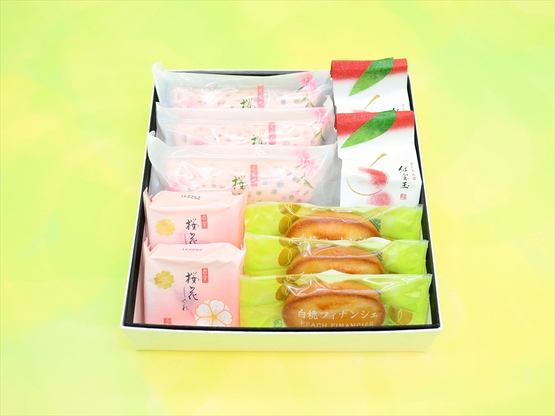 Assortment Box