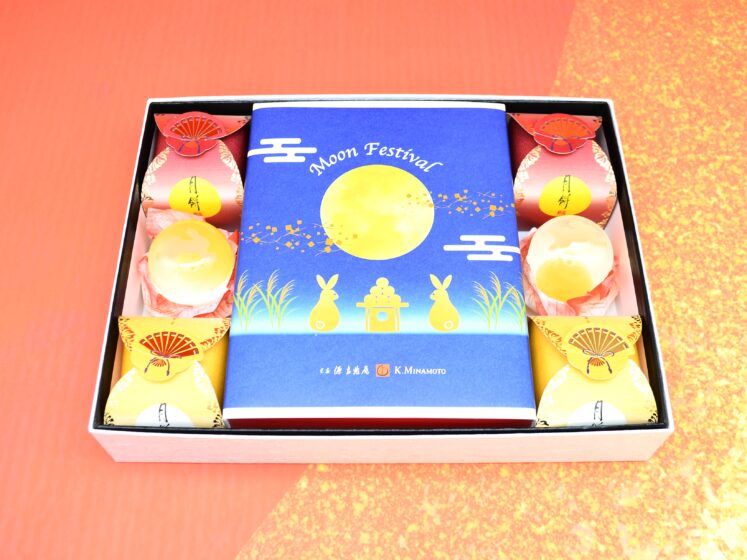 mid-autumn gift box large