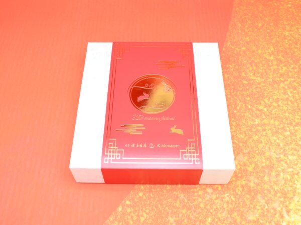 mid-autumn gift box medium
