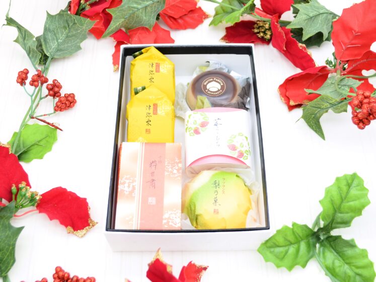 HOLIDAY GIFT BOX SMALL