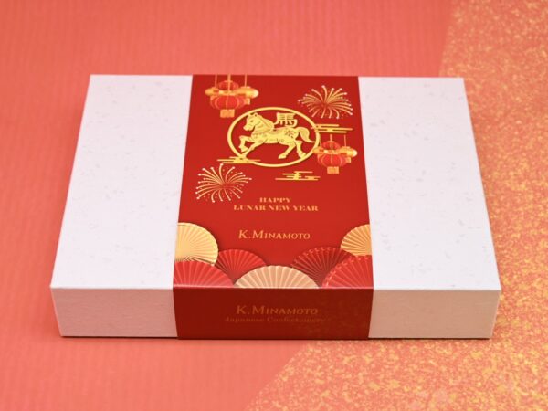 NEW YEAR GIFT BOX LARGE 2026 | Year of the Rabbit | K. Minamoto