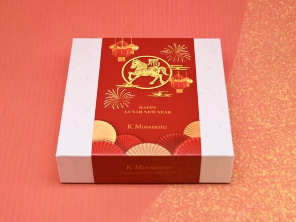 NEW YEAR GIFT BOX MEDIUM 2026 | Year of the Rabbit | K. Minamoto